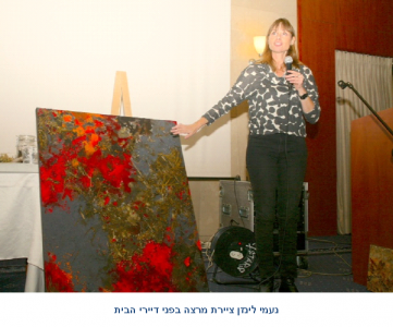 תערוכה1
