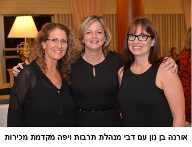 ארגון WIC 1