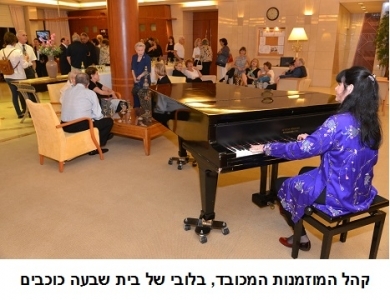 ארגון WIC 5