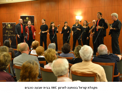 ארגון WIC 6