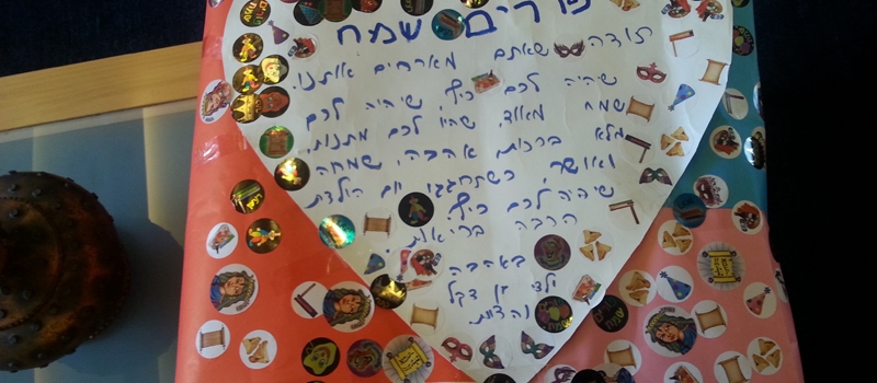חוגגים פורים בדיור מוגן שבעת הכוכבים בהרצליה פיתוח
