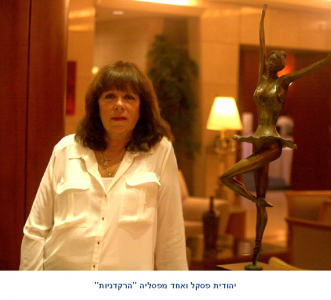 תערוכה3